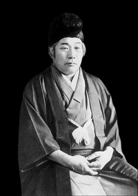 Onisaburo Deguchi (1940)